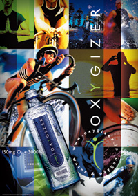 オキシジャイザー/ポスター、新聞、雑誌広告