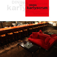 カーリースクラム/レストラン