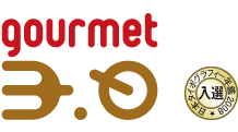 Gourmet E.Q/コンセプトロゴ