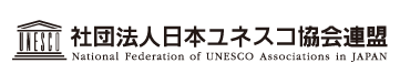 ユネスコ/コーポレートロゴ